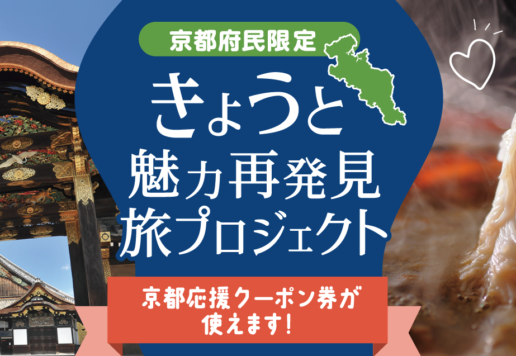 間人温泉郷 和み庵 空と海 公式サイト 全客室オーシャンビューの絶景温泉宿 間人蟹